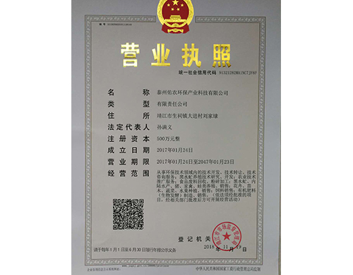 企业资质