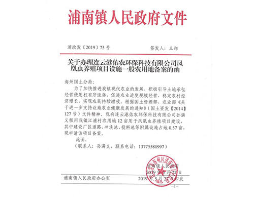 企业资质