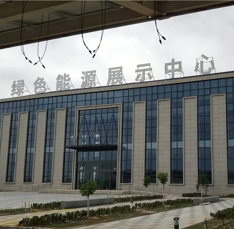 市政建设